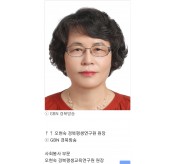 [구미지회]제8회 선덕여왕대상 사회봉사부문 오…